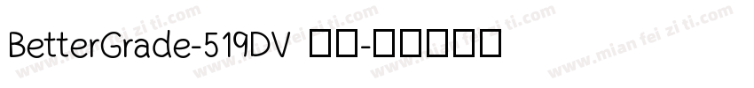 BetterGrade-519DV 字体字体转换